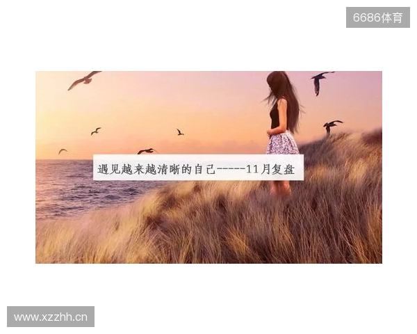 斯洛特：我们知道越努力越可能进步；我们清楚森林的实力