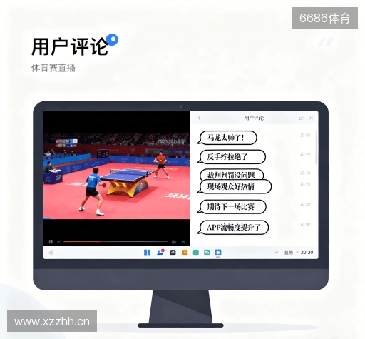 用户评价精选辑